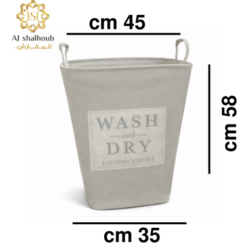 سلة غسيل قماشية WASH & DRY – تصميم أنيق 45×35×58 س...