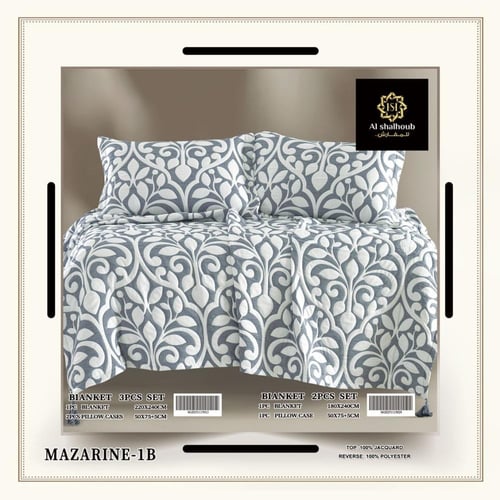 مفرش نفرين مازارين مضغوط 3ق-F-26/062-MAZARINE