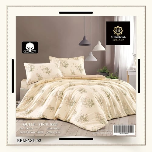 مفرش نفرين بيلفاست مضغوط قطن الشلهوب ٣ قطع