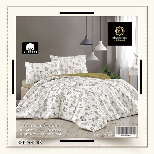 مفرش نفرين بيلفاست مضغوط قطن الشلهوب ٣ قطع