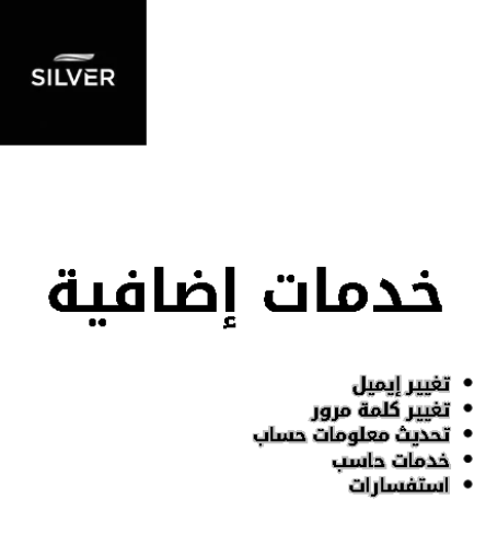 خدمة VIP