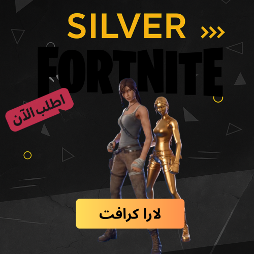 سكن لارا كرافت