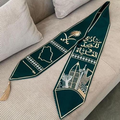 وشاح اليوم الوطني سارعي للمجد والعلياء
