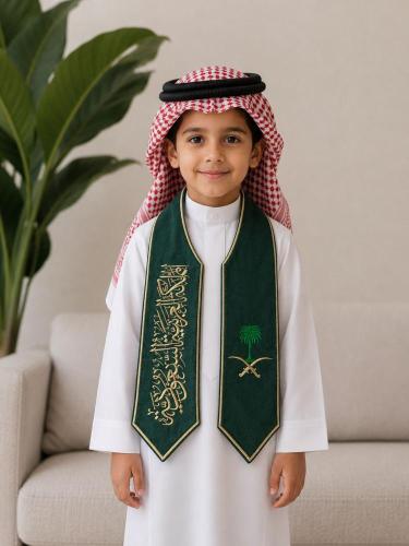 وشاح اليوم الوطني اطفال