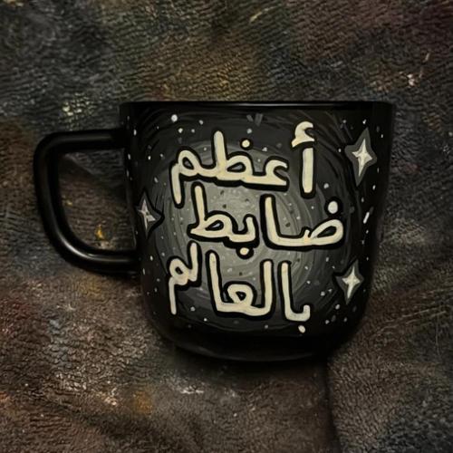 كوب أعظم ضابط بالعالم
