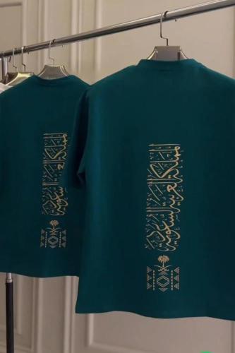 تيشيرت اليوم الوطني السعودي