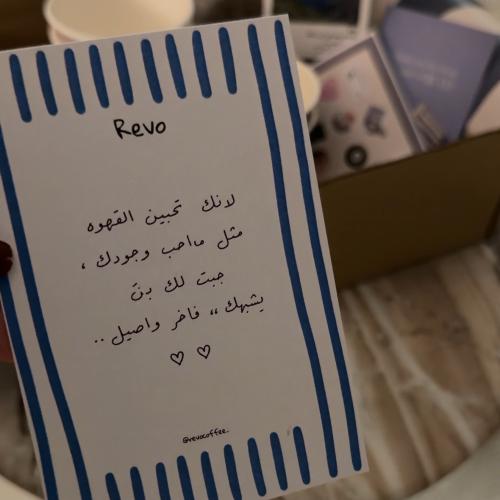 كارد اهداء