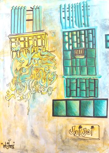Artistic painting - House of Luban - Size of the p...