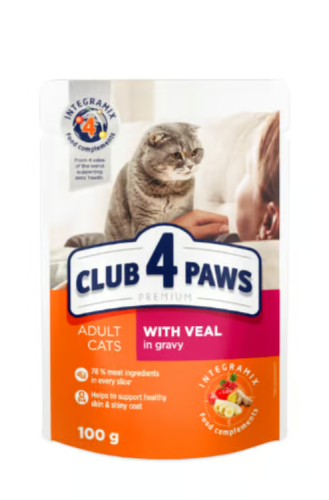 وجبة رطبه باللحم العجل مع المرق للقطط البالغة