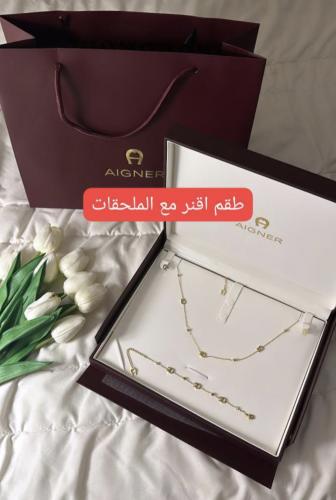 بكج اقنر