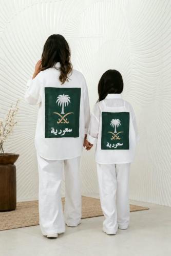 قميص وبنطلون اليوم الوطني