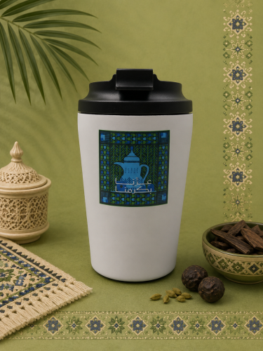مق اليوم الوطني عزنا بكرمنا الأبيض