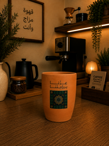 كوب عزنا برؤيتنا