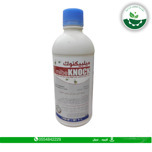 ميلبيكنوك عناكبي 500ملي