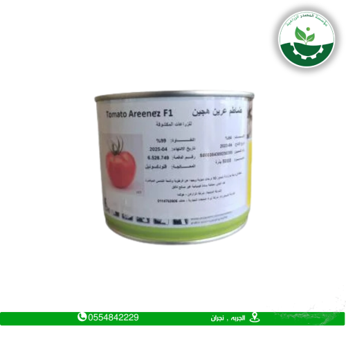 طماطم عرين 5000 بذرة