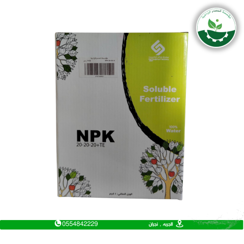 NPK 20-20-20