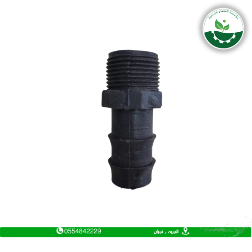 بداية 3/4* 3/4 كبس