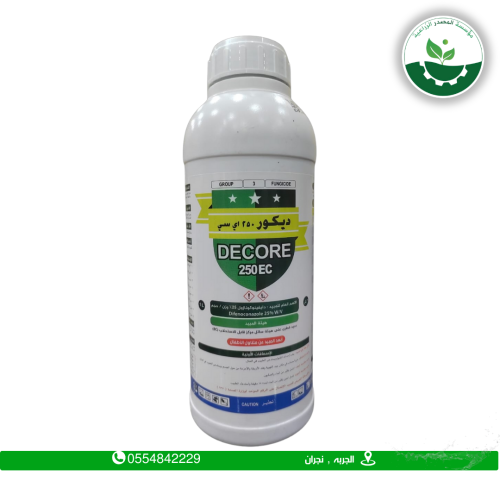 ديكور 250 اي سي 1 لتر
