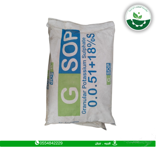 سلفات بوتاسيوم تاج 0-0-50