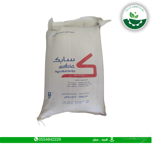 داب عاديه 50كغ