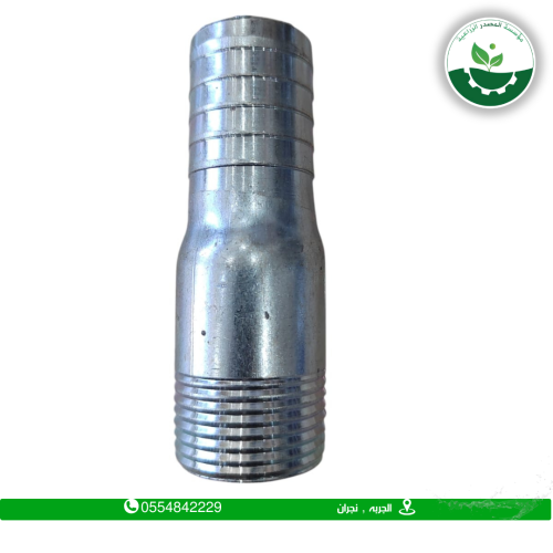 نقاص لي حديد 1"