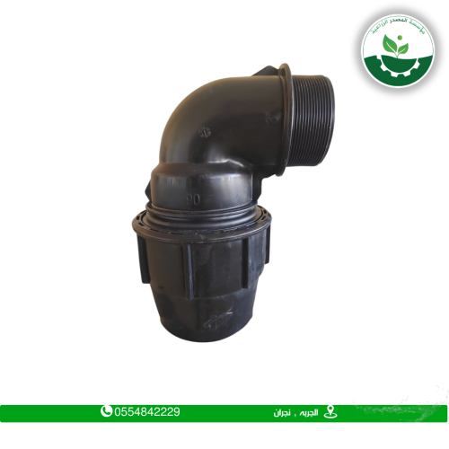 كوع سن خارجي بلاستك وطني 3"