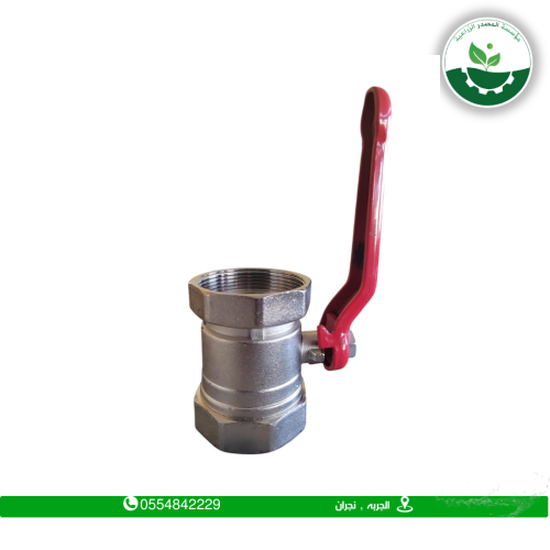 محبس هواء احمر 2" مودو