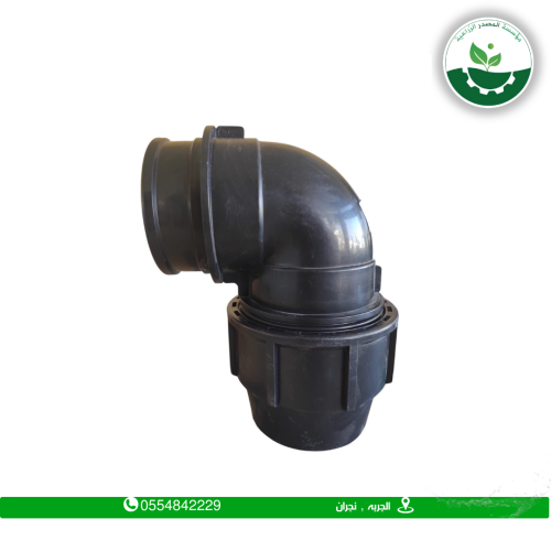 كوع 1-1/4 بوصه سن خارجي