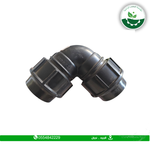 كوع بلاستك وطني 1-1/2"