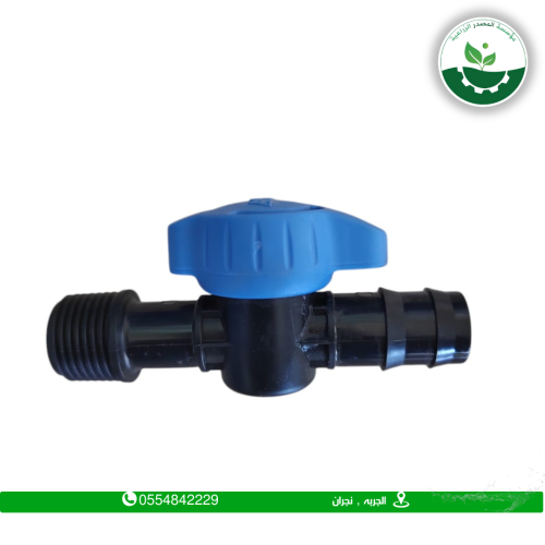 محبس كبس سن 1/2 بوصه ازرق ايطالي
