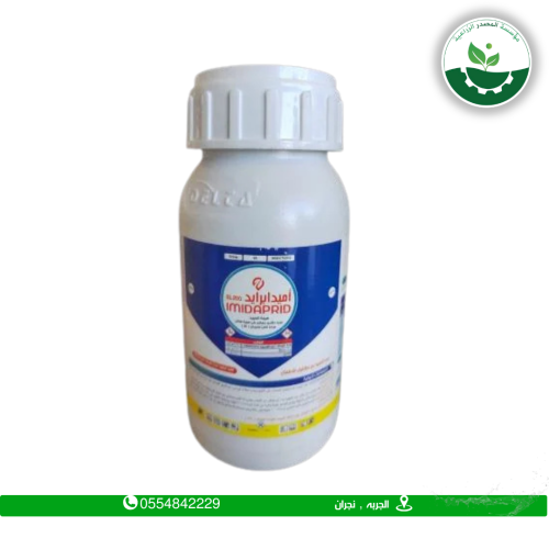 اميدابرايد 200 اس ال 250 مل