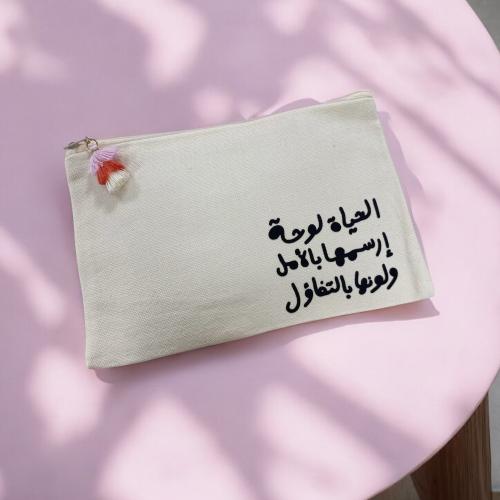 Pencil case with the phrase "Life is a painting"