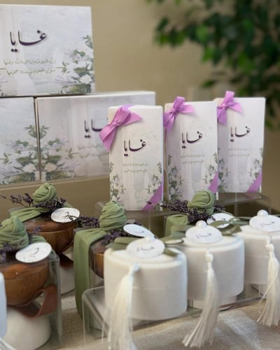 بكج توزيعات 48 قطعة