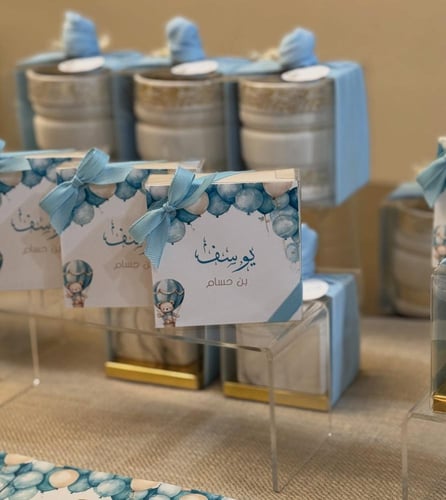 بكج توزيعات مواليد 48 قطعة | توزيعات زواج