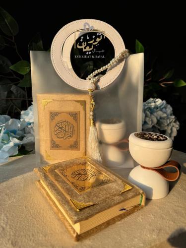 هدايا رمضان