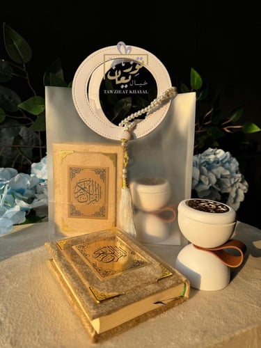 هدايا رمضان