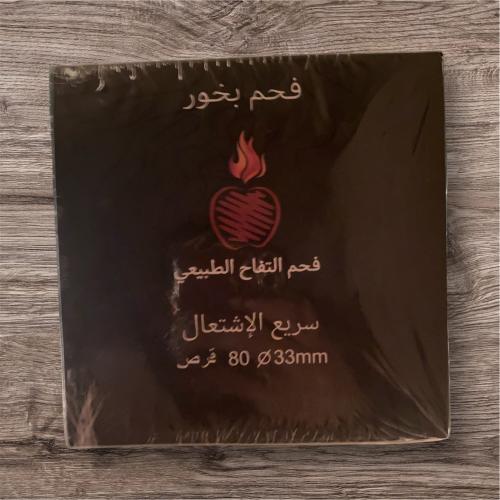 فحم علبة كبيرة