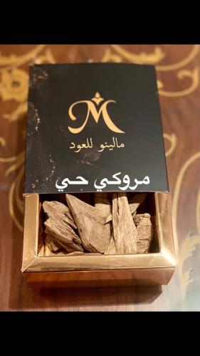 عود مروكي حي