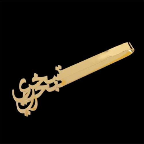 ملقط لون ذهبي ( تبخري)حجم كبير