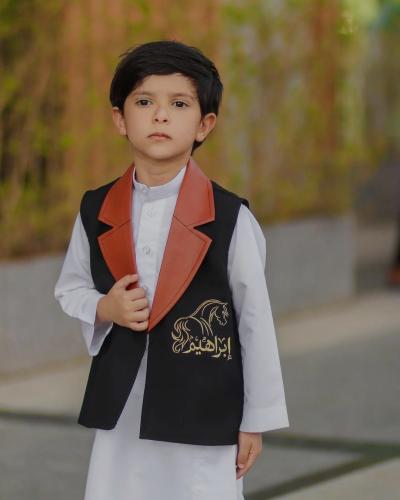 سيدري العيد