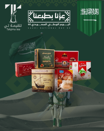 عرض اليوم الوطني - أكياس