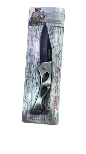 سكين المنيوم