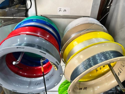 درية لصيد الاسماك