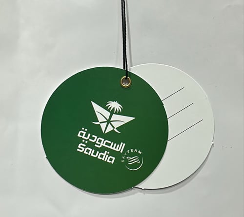 السعودية