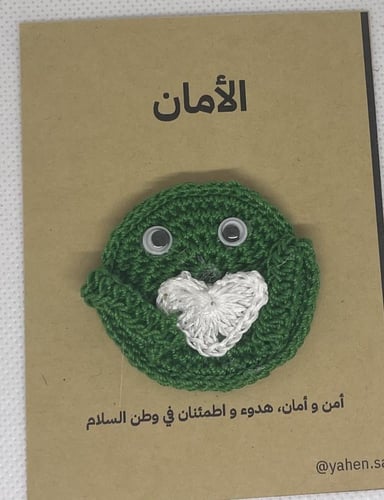 توزيعات اليوم الوطني.. نحلم ونحقق