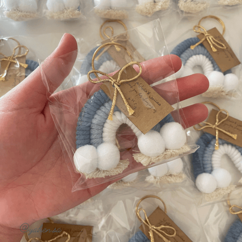 مكرمية ياهن - ولد