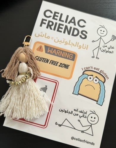 اصدقاء سيلياك x ياهن