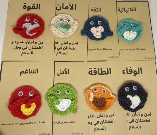 مغناطيسيات قيم الوطن