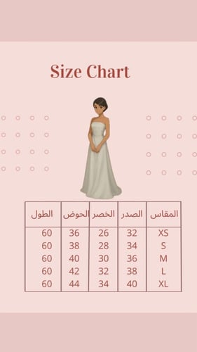 فستان اللؤلؤ