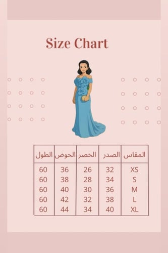 فستان الوردة السماوي